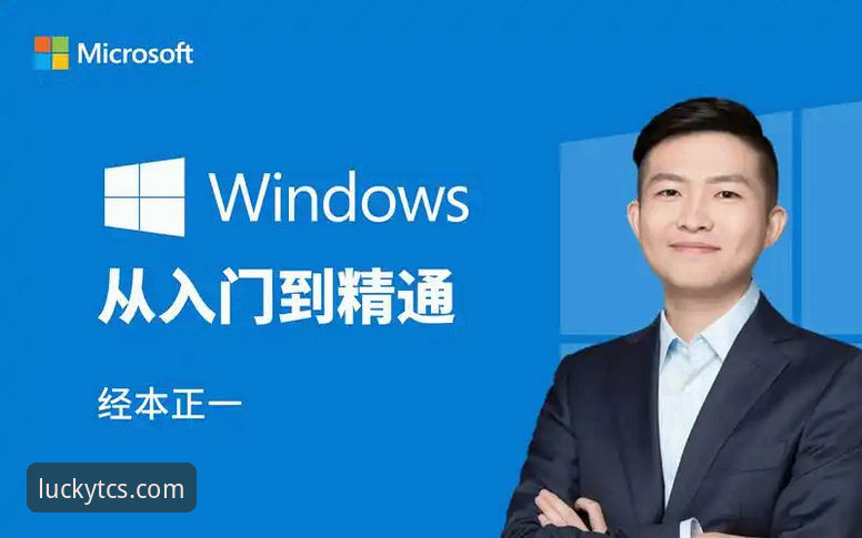 天天彩神游戏攻略操作教程：从入门到精通的全流程解析