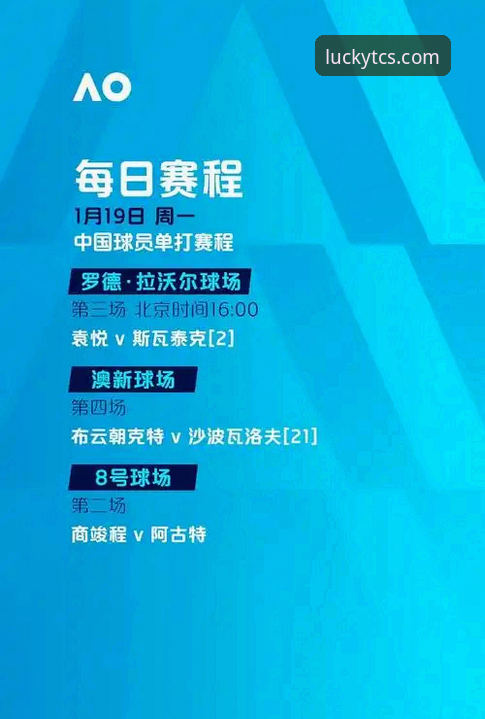 天天彩神网页版攻略 从民主刚果绝杀晋级,剖析足球赛事观看与深度分析完整指南