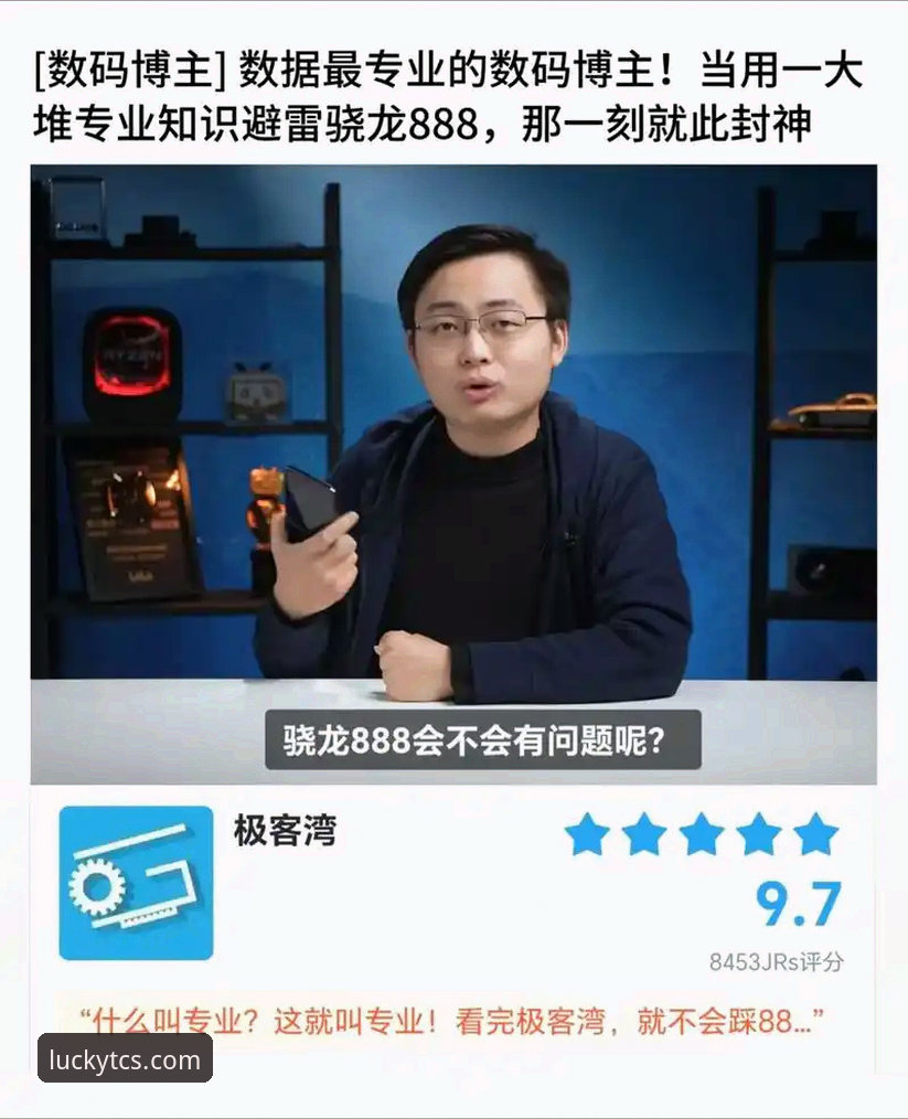 资深玩家实战分享：天天彩神安卓版v2.0.8使用心得与探索体验