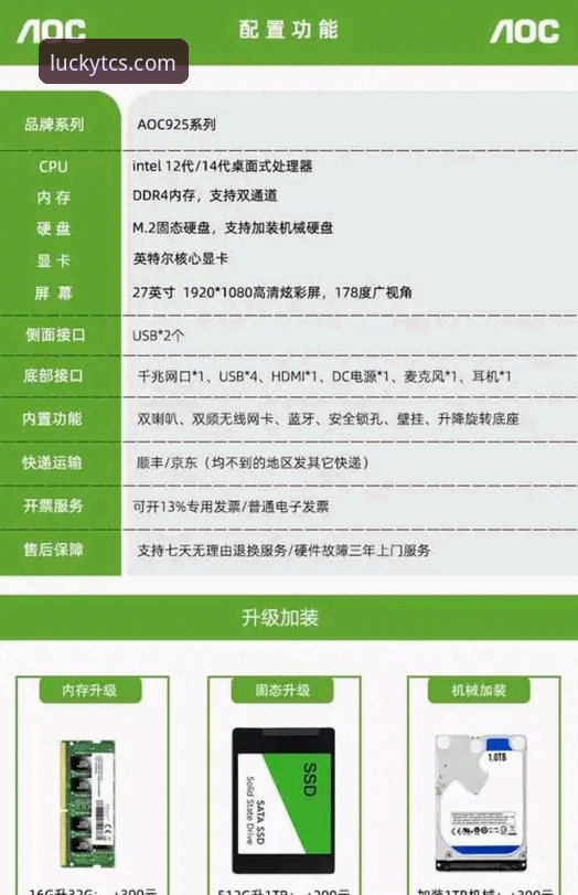 揭秘天天彩神电脑版常见问题：兼容性、安装与性能优化全解析