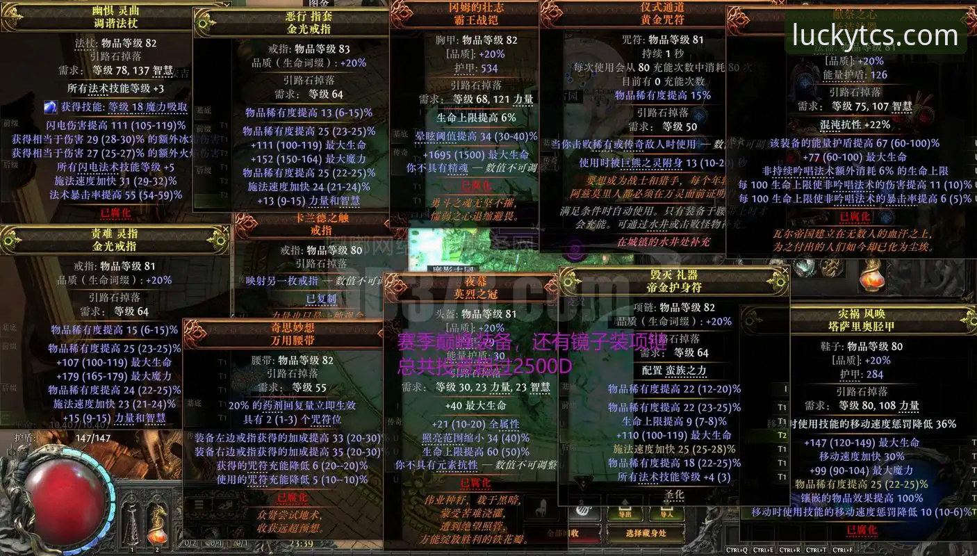 揭秘TCS在线娱乐城手机版：你不知道的全新进化背后的真相