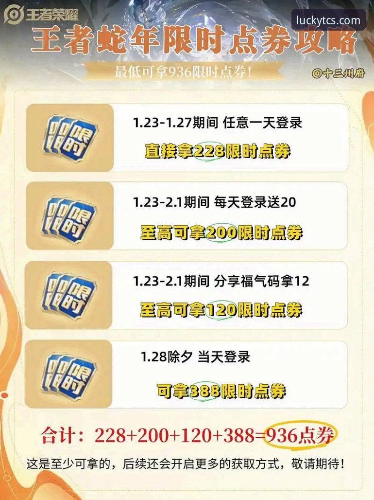 天天彩神优惠活动实用指南：资深玩家必备的福利获取技巧